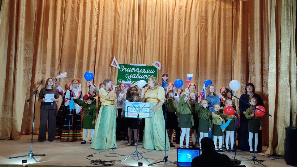 «Учителями славится Россия»